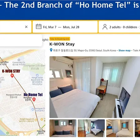 Ho Home Tel-2